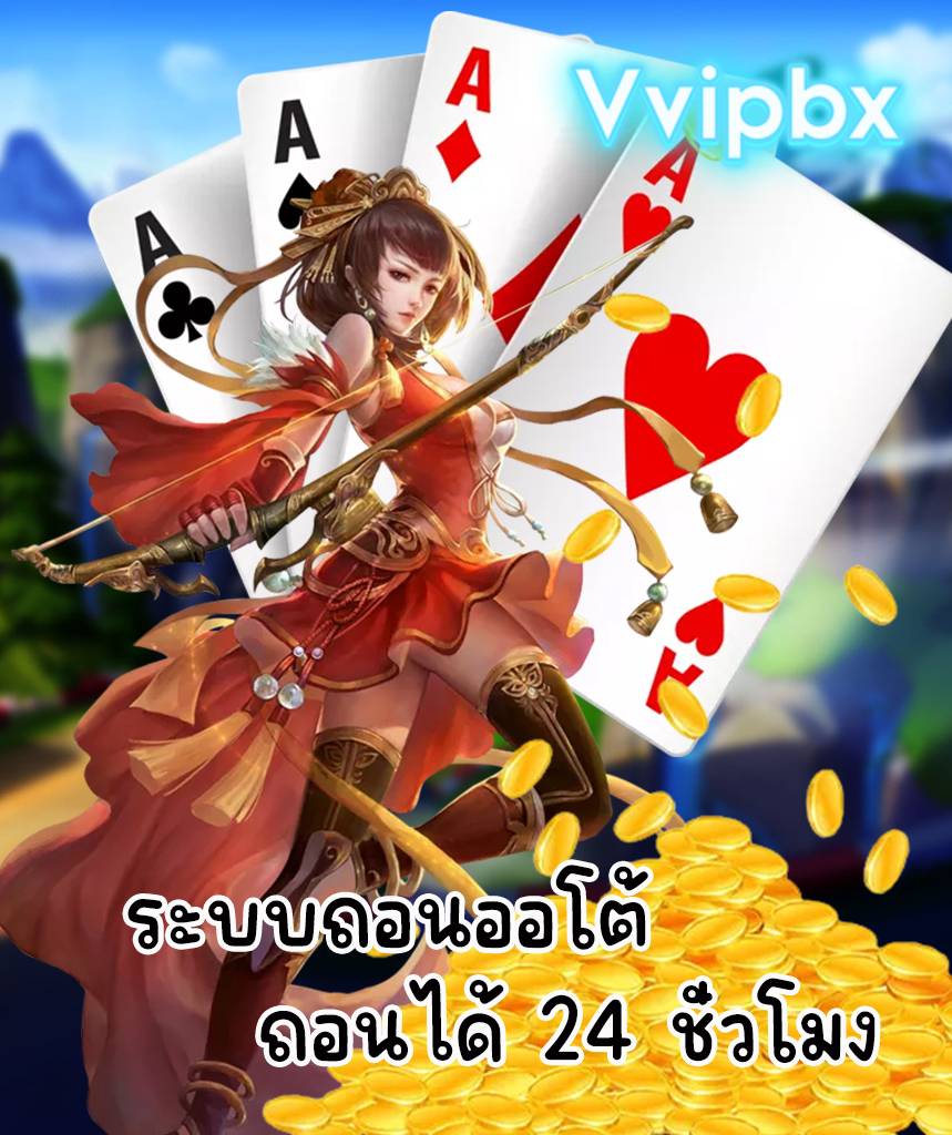 vvipbx ทางเข้า